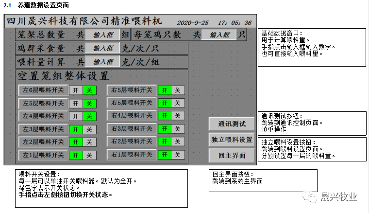 彩神(中国区) - 官方网站