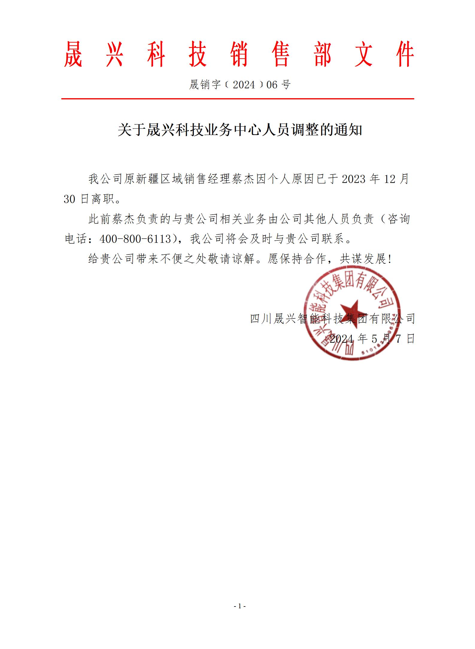 彩神(中国区) - 官方网站