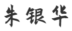 彩神(中国区) - 官方网站
