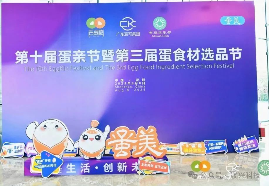 养鸡设备