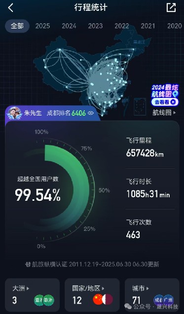 彩神(中国区) - 官方网站